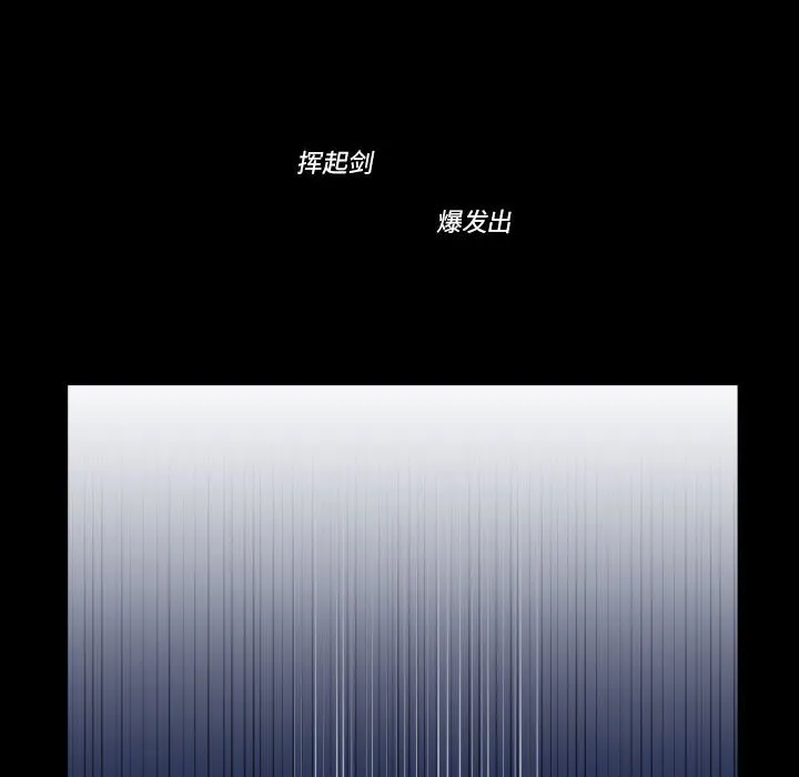 第 54 话 第70页