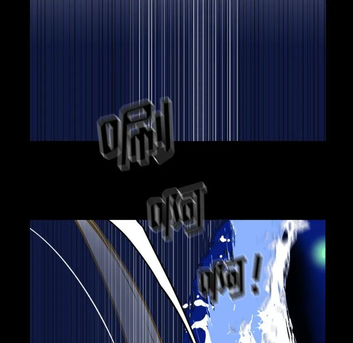 第 54 话 第71页
