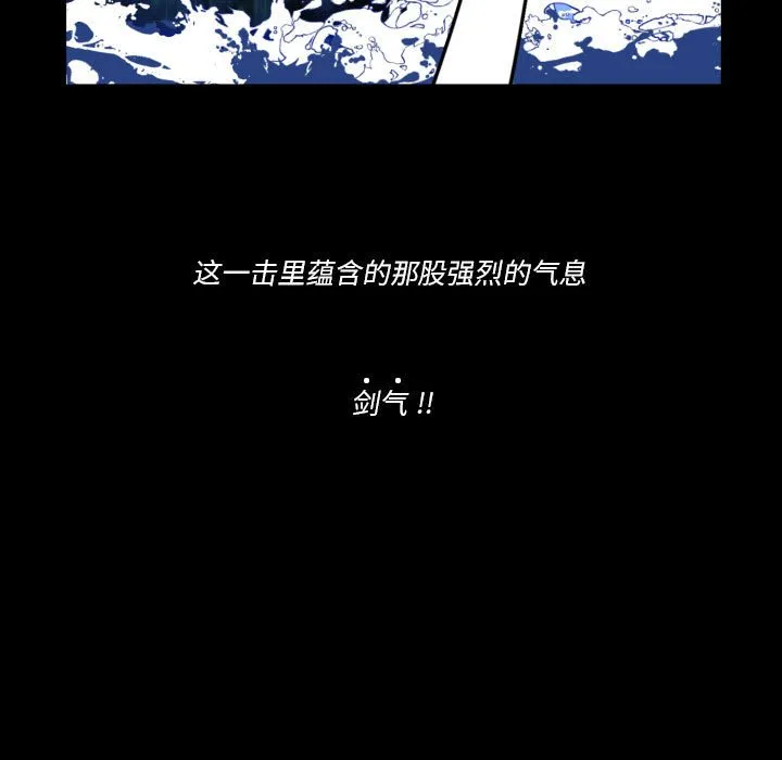 第 54 话 第73页