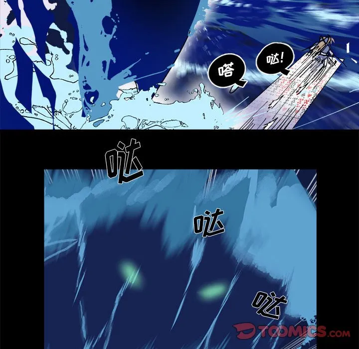 第 54 话 第80页