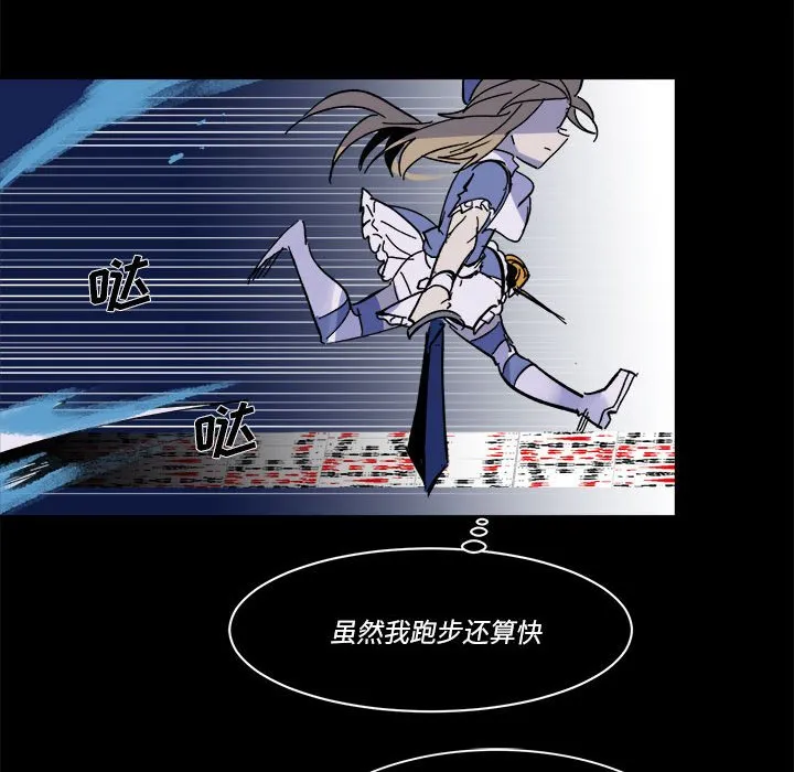 第 54 话 第82页