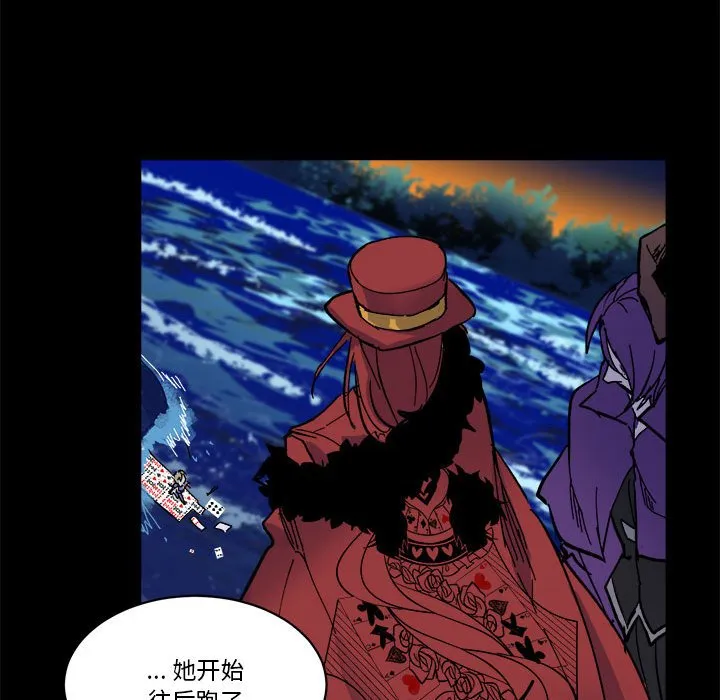 第 54 话 第85页
