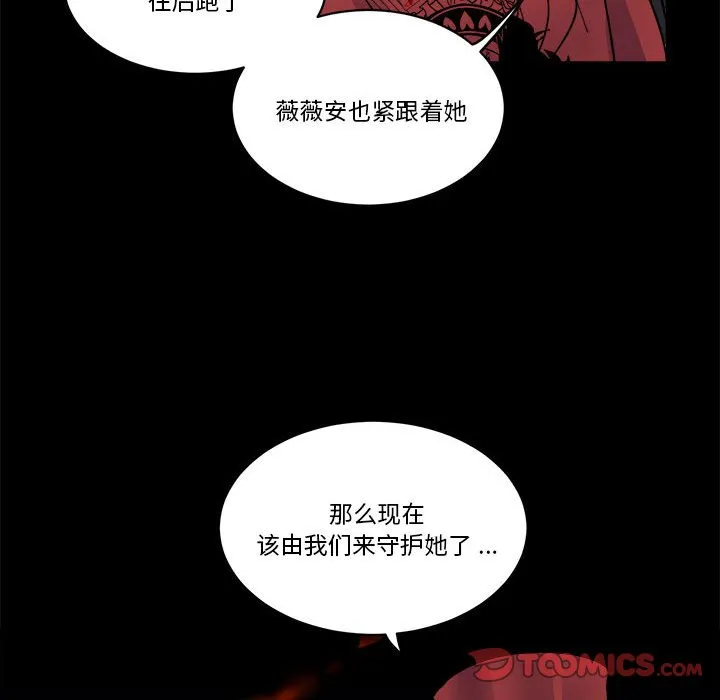第 54 话 第86页