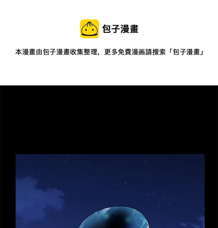 第 53 话 第1页