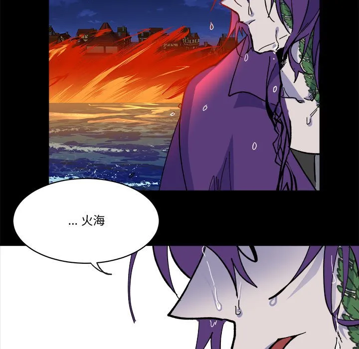 第 53 话 第5页