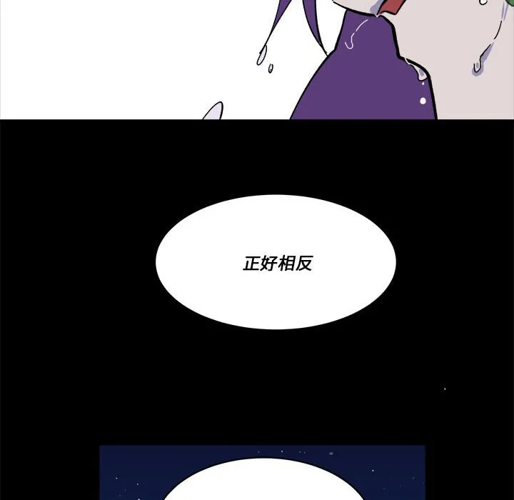 第 53 话 第6页