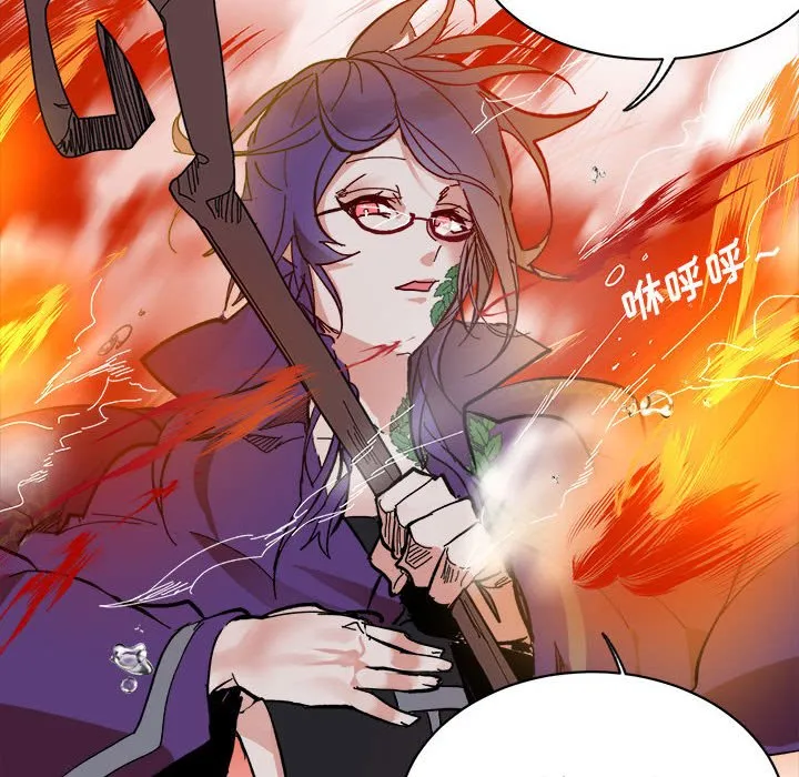 第 53 话 第10页