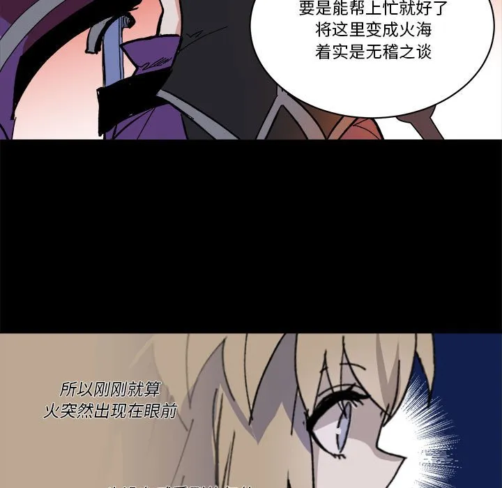 第 53 话 第11页
