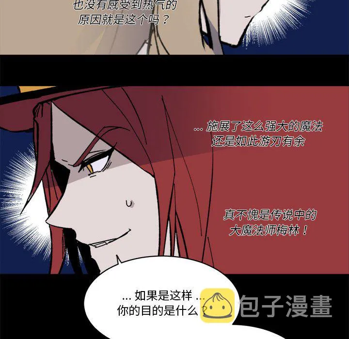 第 53 话 第12页