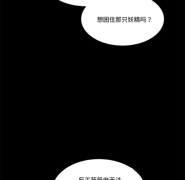 第 53 话 第13页