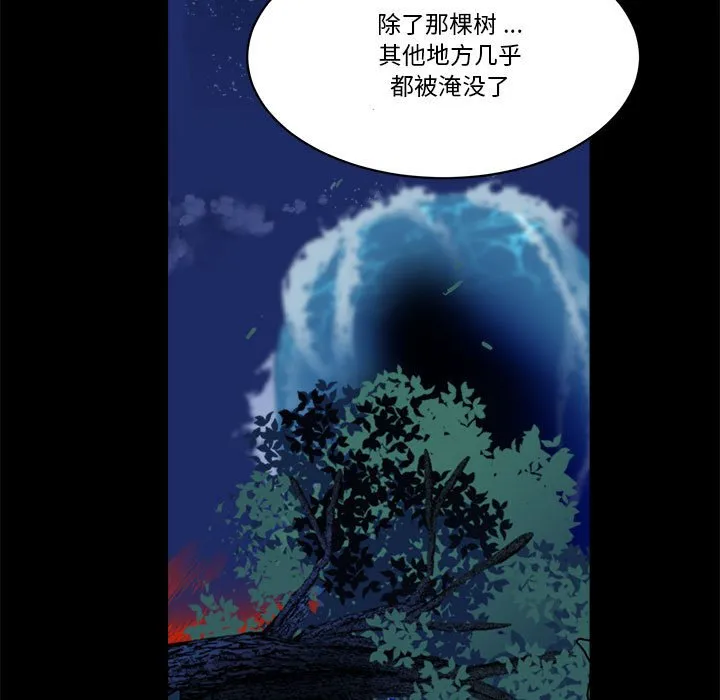 第 53 话 第15页