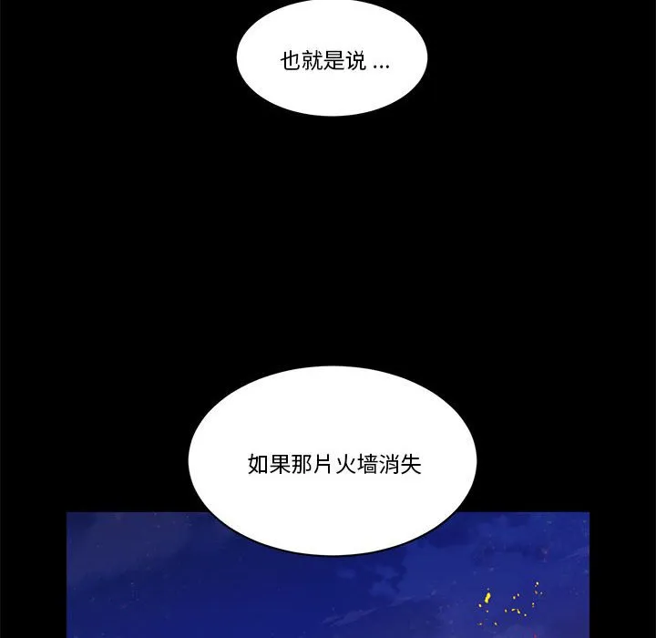 第 53 话 第18页