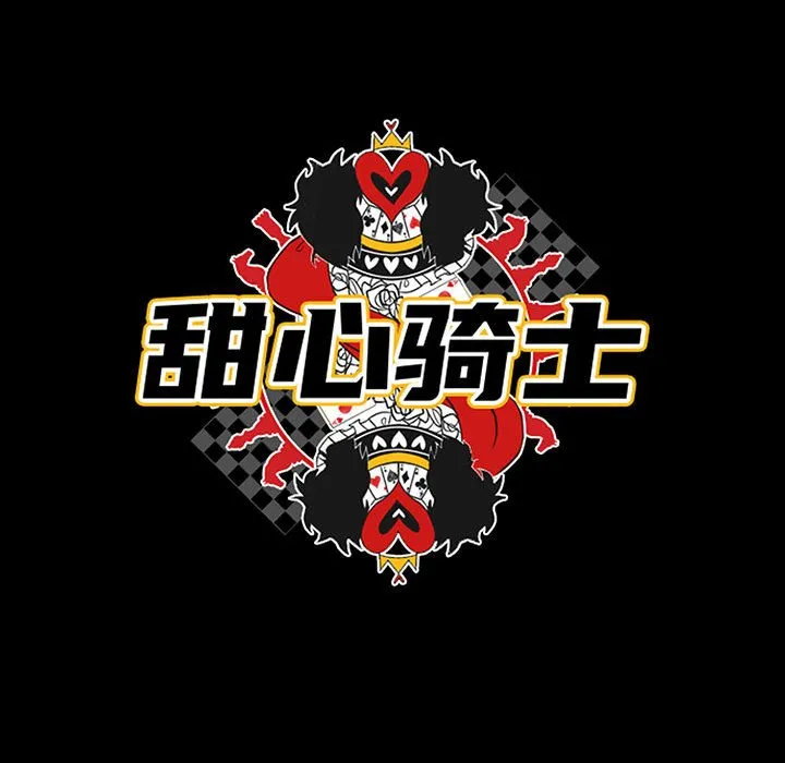第 53 话 第21页