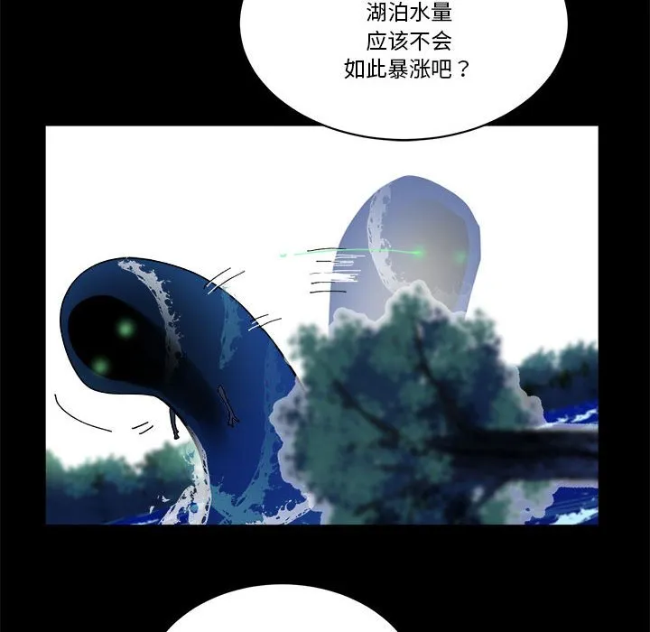 第 53 话 第24页