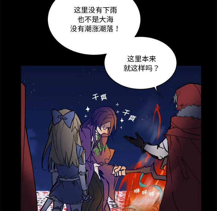 第 53 话 第25页