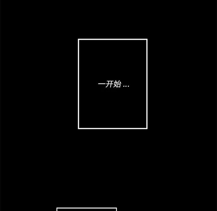 第 53 话 第27页