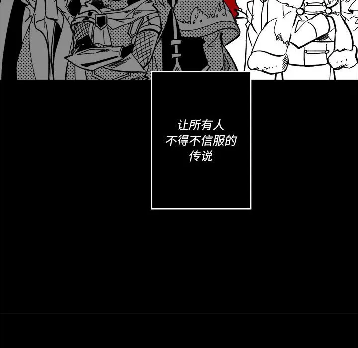 第 53 话 第29页