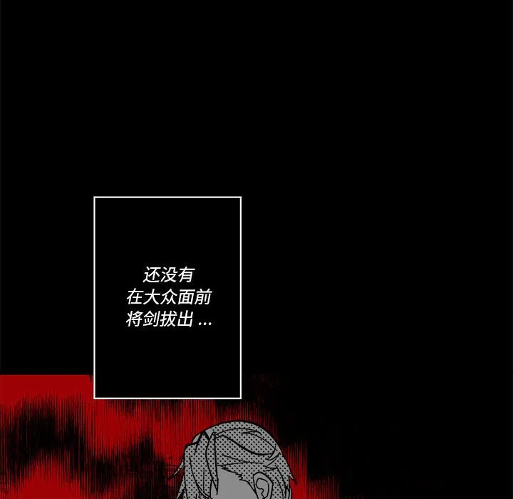第 53 话 第30页