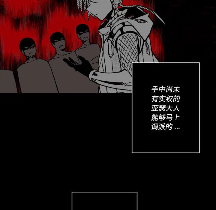第 53 话 第31页