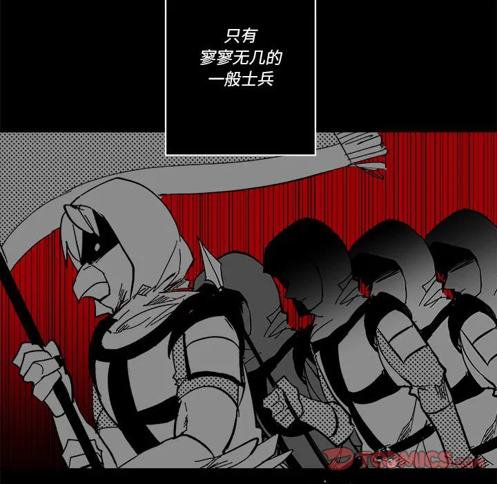 第 53 话 第32页