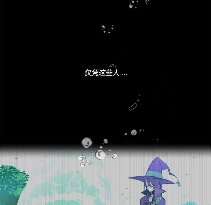 第 53 话 第33页