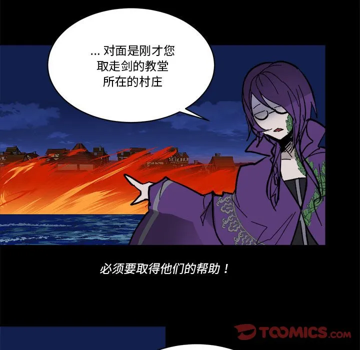 第 53 话 第38页