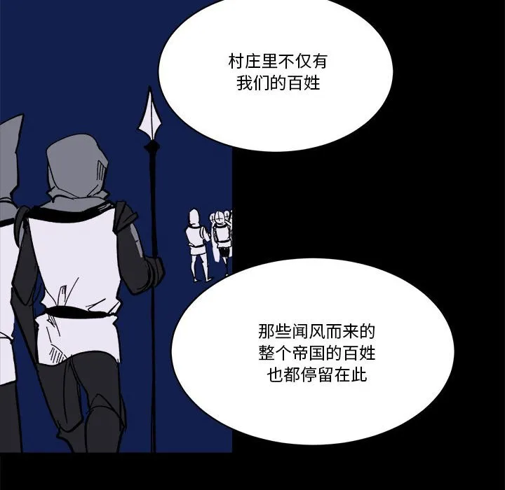 第 53 话 第39页