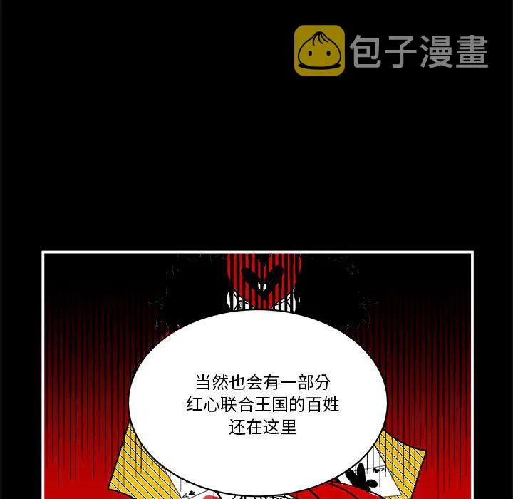 第 53 话 第40页