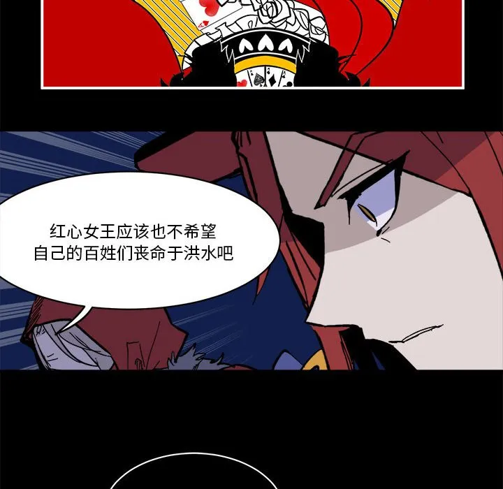 第 53 话 第41页