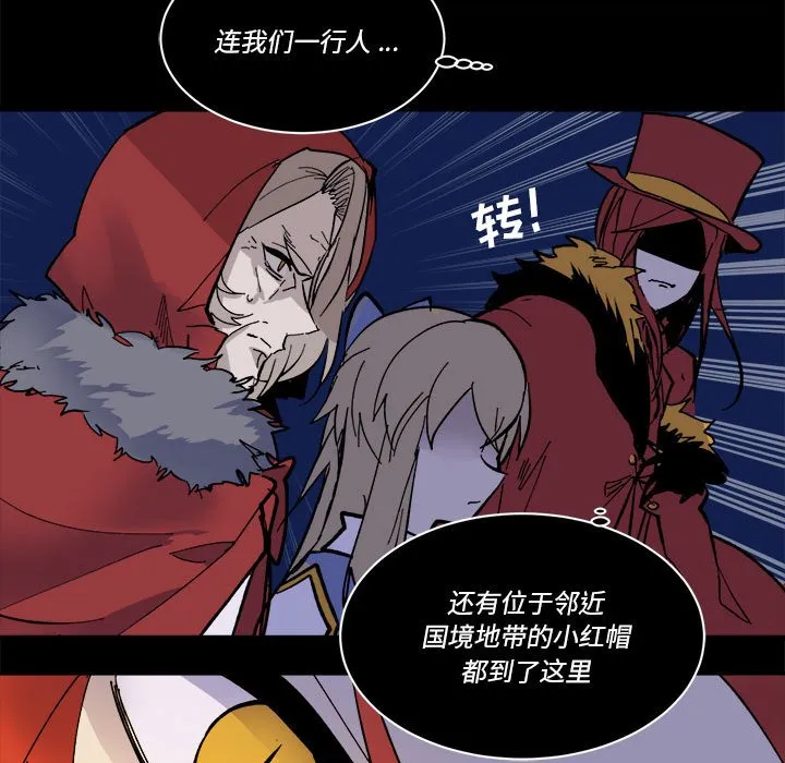 第 53 话 第42页