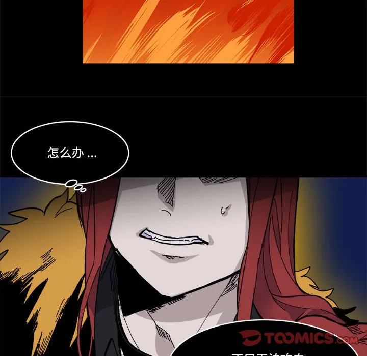 第 53 话 第44页