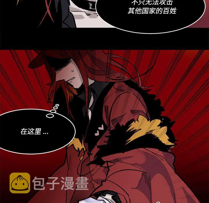 第 53 话 第45页