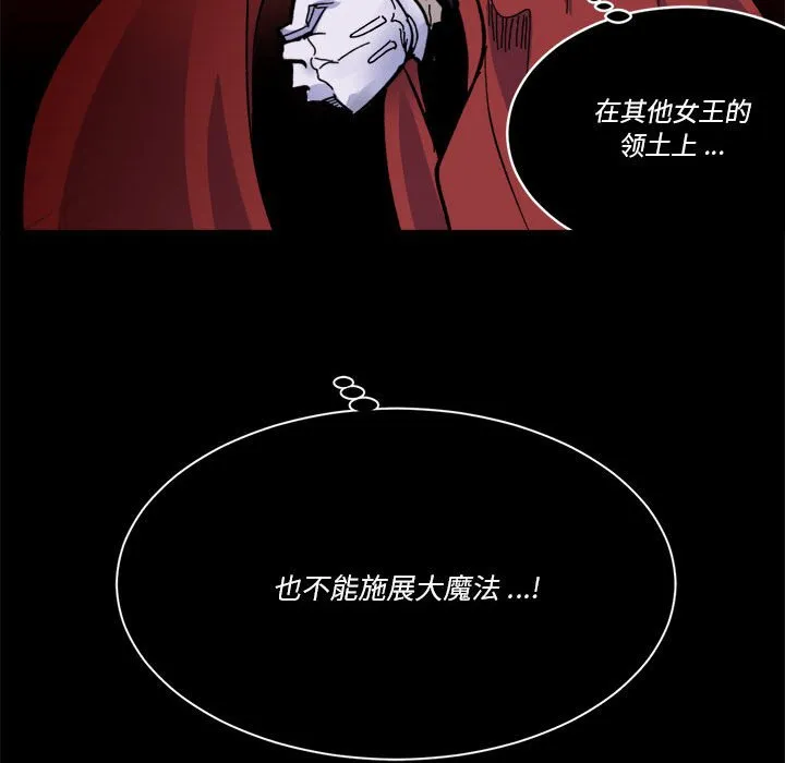 第 53 话 第46页