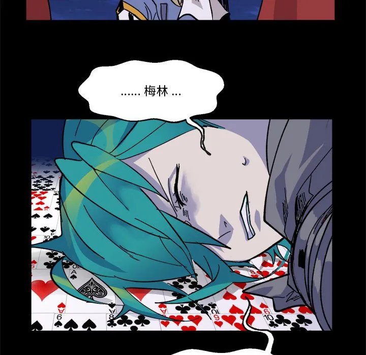 第 53 话 第48页