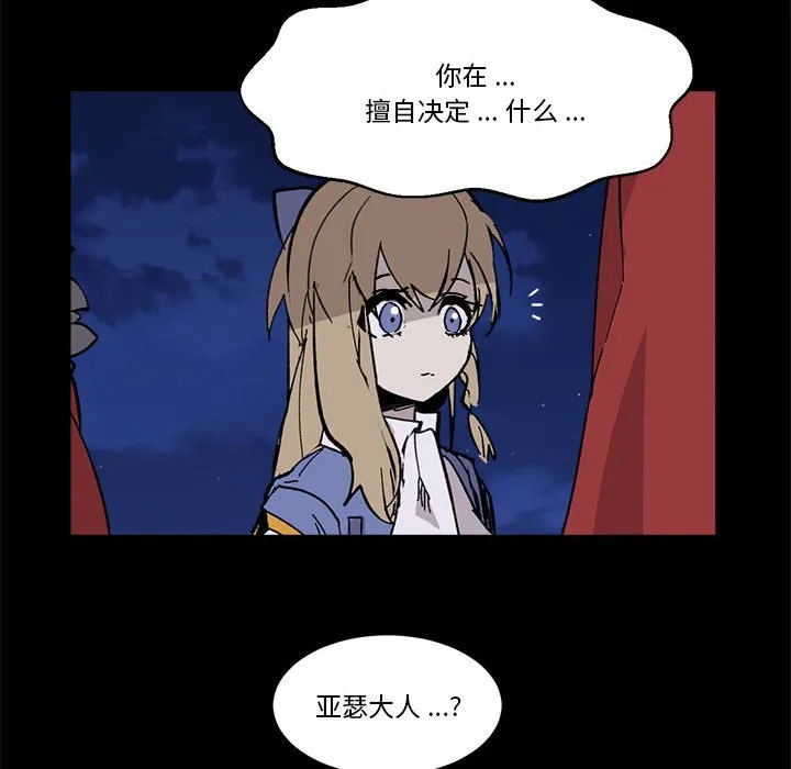 第 53 话 第49页
