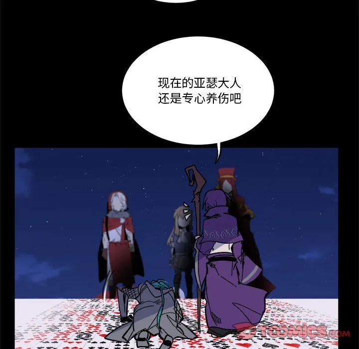 第 53 话 第50页