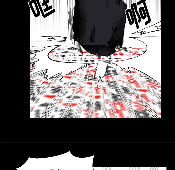 第 53 话 第52页