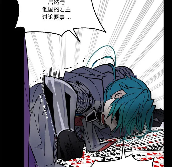 第 53 话 第53页