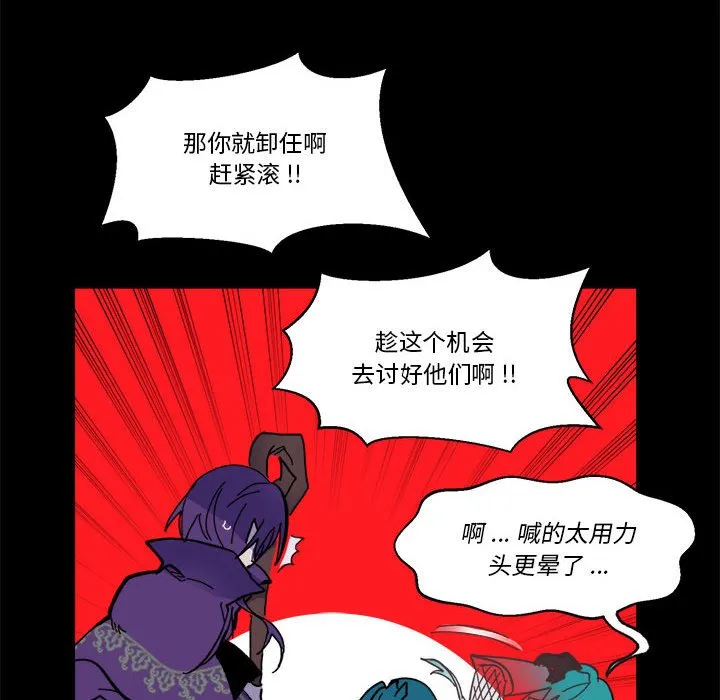 第 53 话 第57页