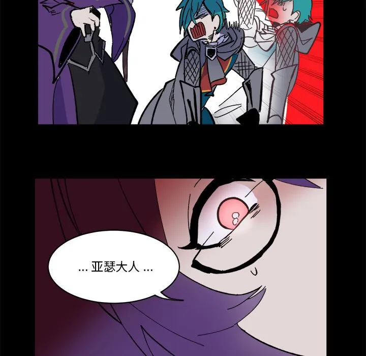 第 53 话 第58页