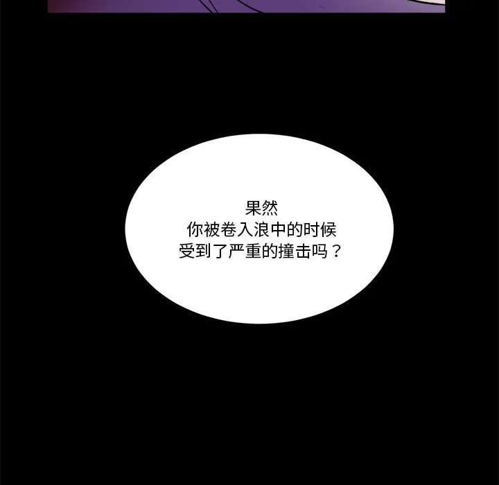 第 53 话 第59页