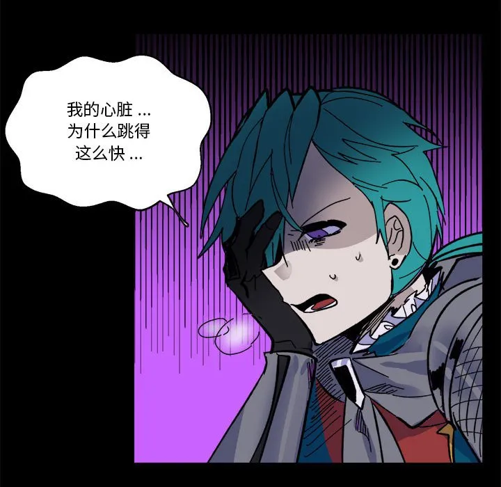 第 53 话 第61页