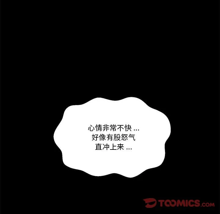 第 53 话 第62页