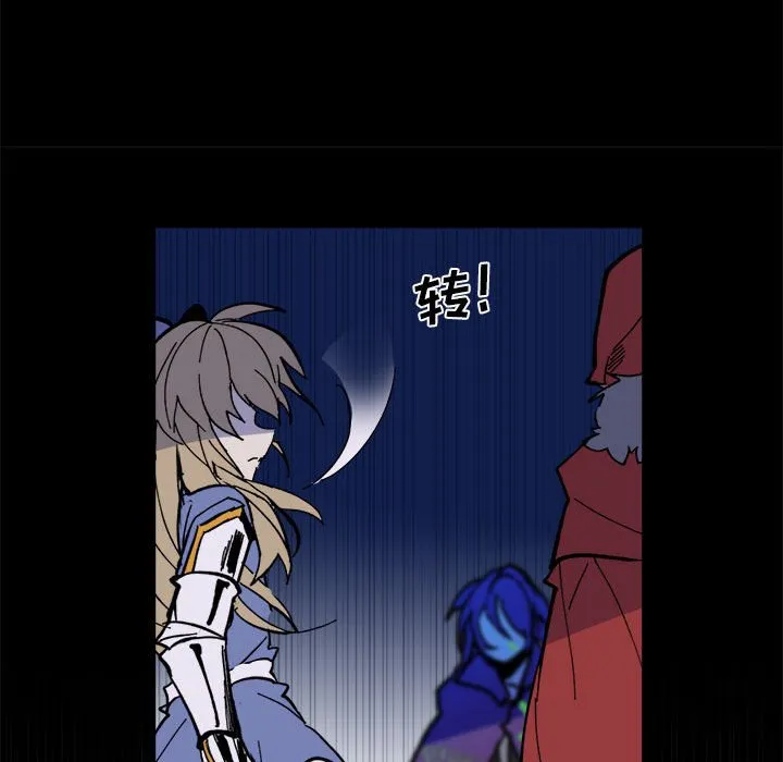 第 53 话 第65页