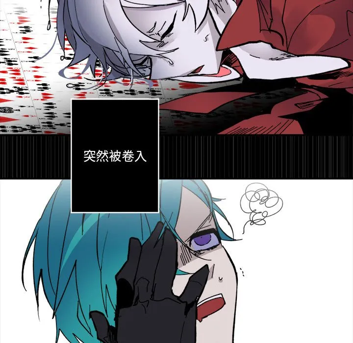 第 53 话 第67页