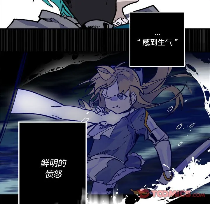 第 53 话 第68页