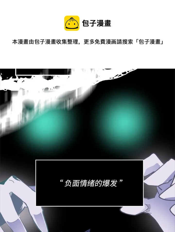 第 53 话 第69页