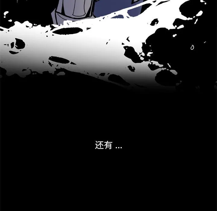 第 53 话 第71页