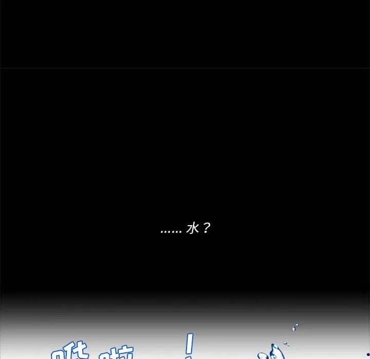 第 53 话 第72页