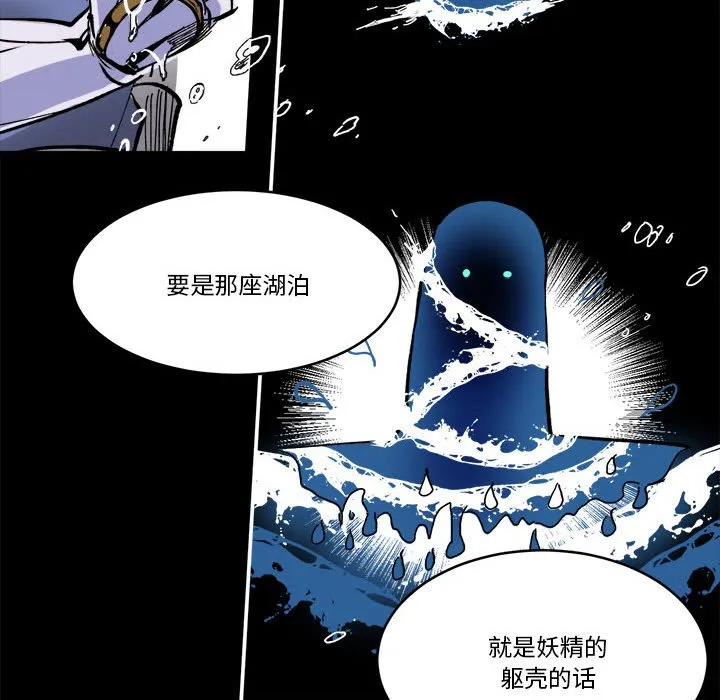 第 53 话 第76页